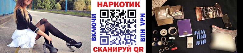 Где продают наркотики Белорецк Альфа ПВП МЕФ ГАШИШ blacksprut маркетплейс МАРИХУАНА