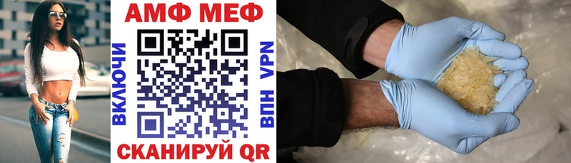 АМФЕТАМИН 97% Белорецк