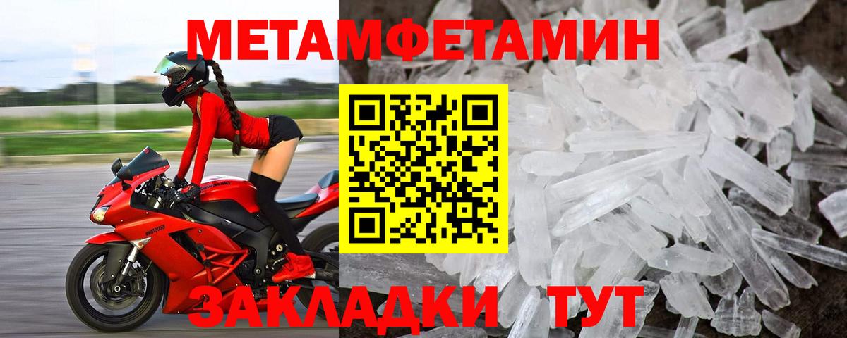 Амфетамин 98% Белорецк
