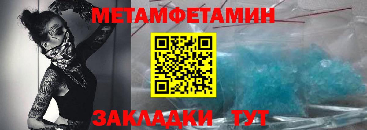 АМФЕТАМИН  АМФ Premium  Вход с VPN  Белорецк 