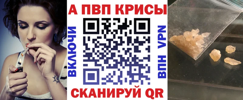 хочу наркоту  Белорецк  А ПВП кристаллы 