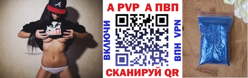 A PVP крисы CK Белорецк