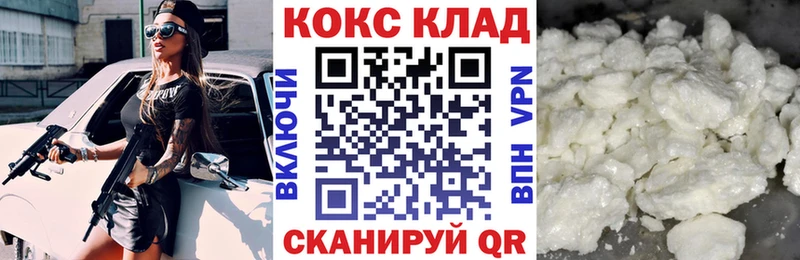 blacksprut зеркало  Белорецк  КОКАИН Fish Scale  закладка 