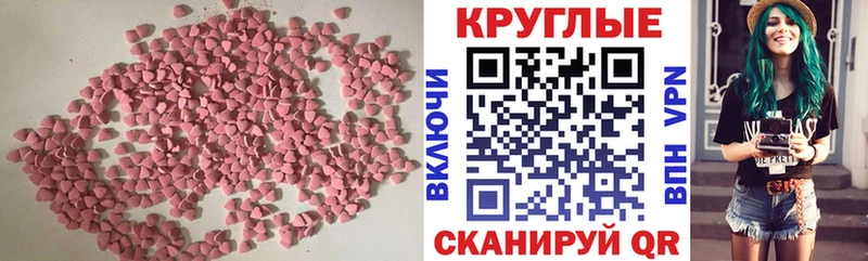 Ecstasy VHQ  Белорецк 