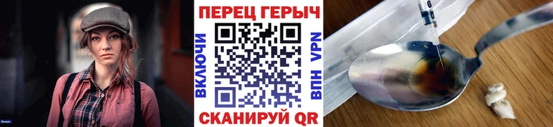 Героин гречка Белорецк