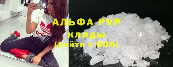 шишки Балабаново