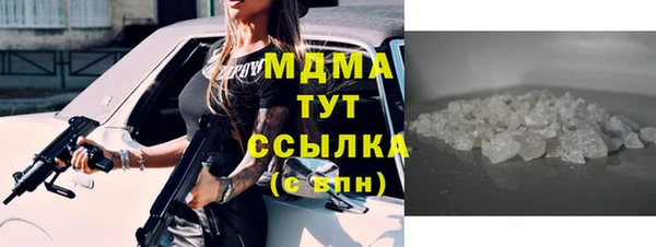 герыч Балахна