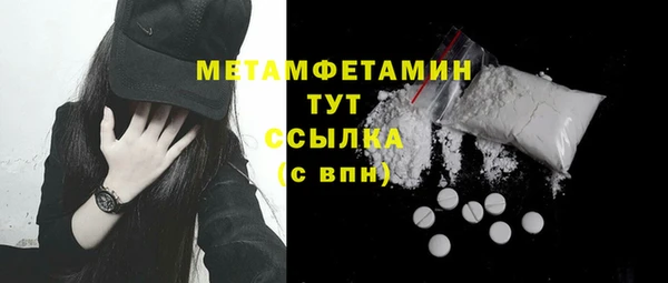 хмурый Баксан