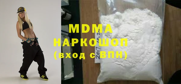 дживик Бердск