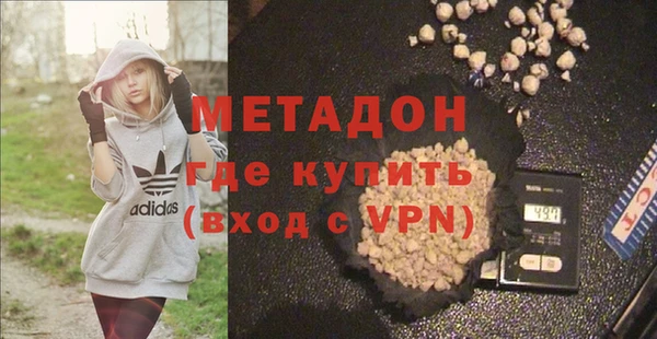 герыч Балахна