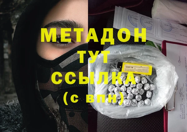 шишки Балабаново