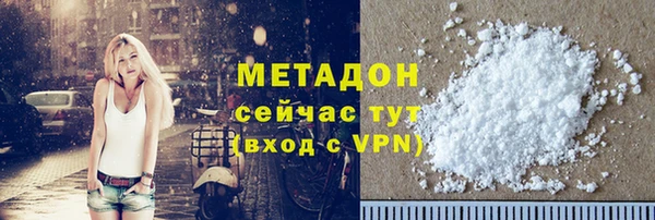 герыч Балахна