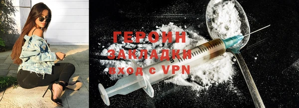 бутират Ачинск