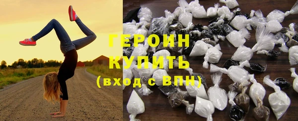 шишки Балабаново