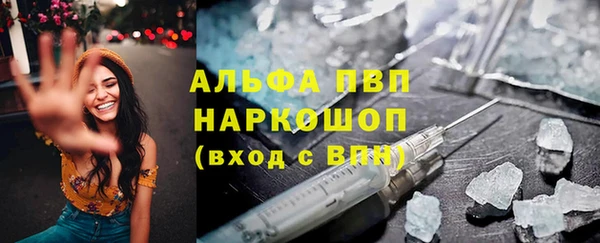 шишки Балабаново
