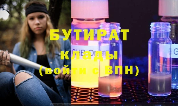хмурый Баксан