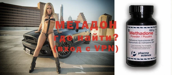герыч Балахна