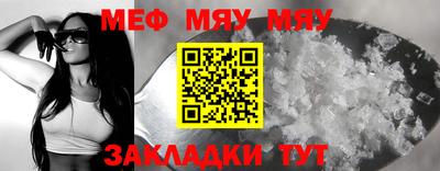 мет Боровичи