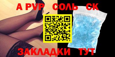 мет Боровичи
