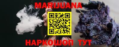 кокаин Братск