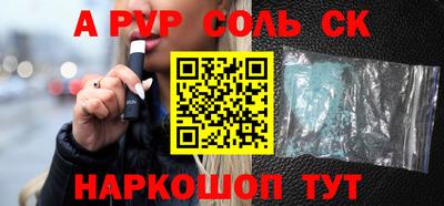 кокаин Братск
