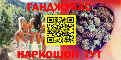 кокаин Братск