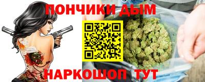 кокаин Братск