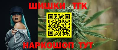 кокаин Братск