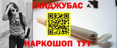 кокаин Братск
