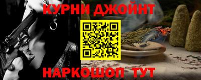 мет Боровичи