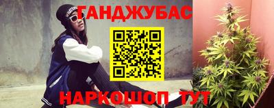 кокаин Братск