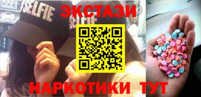 кокаин Братск