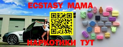 мет Боровичи