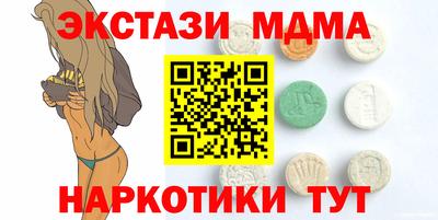 мет Боровичи