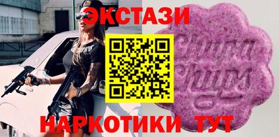 кокаин Братск