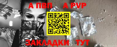 кокаин Братск