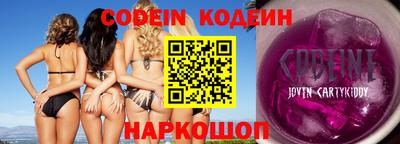 кокаин Братск