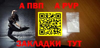 кокаин Братск