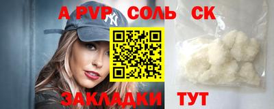 кокаин Братск