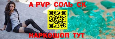 мет Боровичи