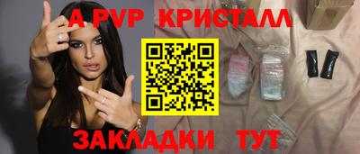 кокаин Братск