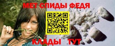 мет Боровичи