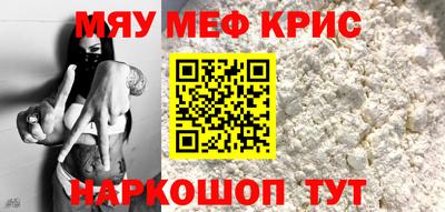 мет Боровичи