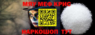 мет Боровичи