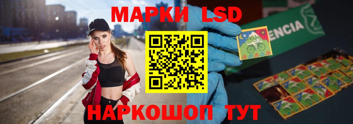 ЛСД экстази ecstasy  ЛСД экстази кислота    tor  Белорецк  Вход с VPN 