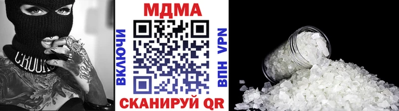 ОМГ ОМГ маркетплейс Белорецк МДМА VHQ