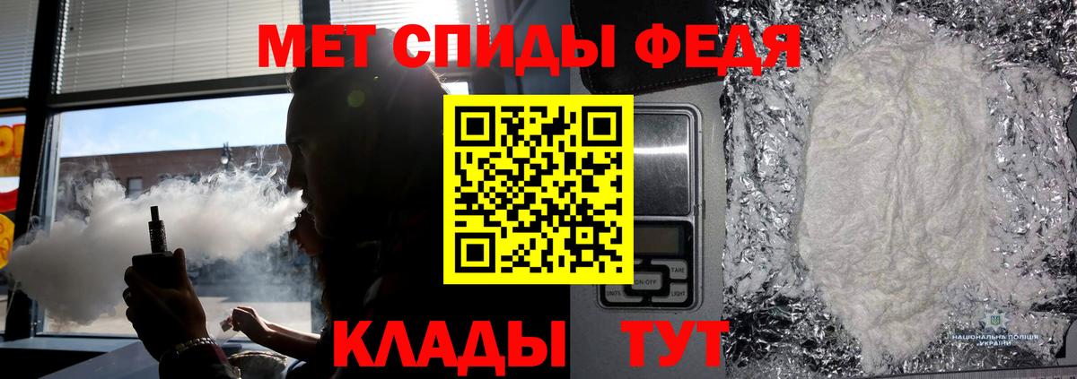 Первитин винт Белорецк