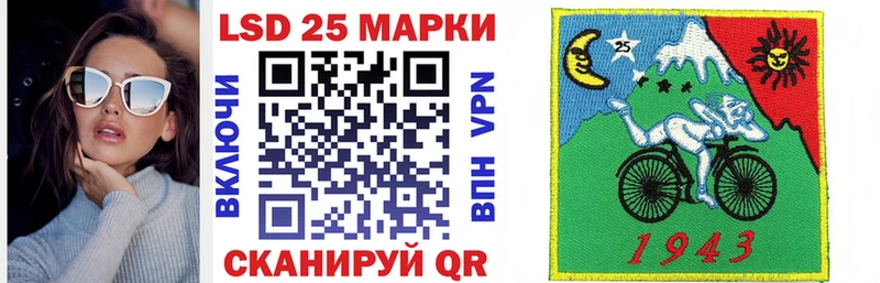 Наркотические марки 1,8мг  закладки  Белорецк 