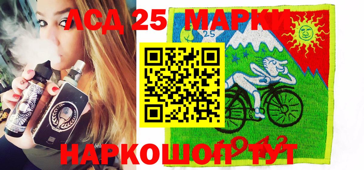 Марки NBOMe 1,8мг Белорецк
