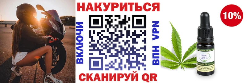 ссылка на мегу ССЫЛКА  Белорецк  Конопля план  купить наркотик 